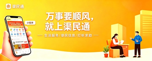 轮播图