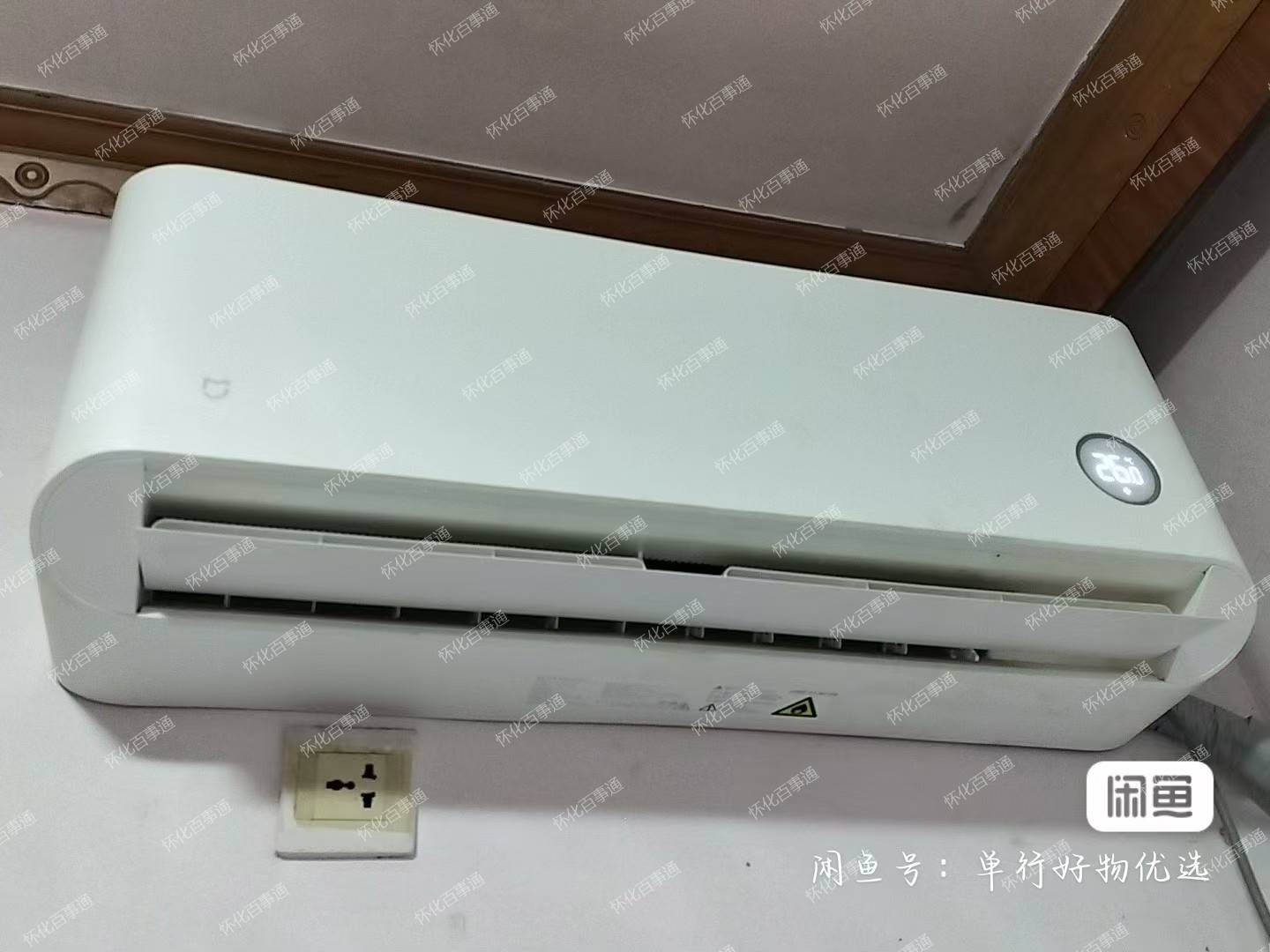 99新小米空调