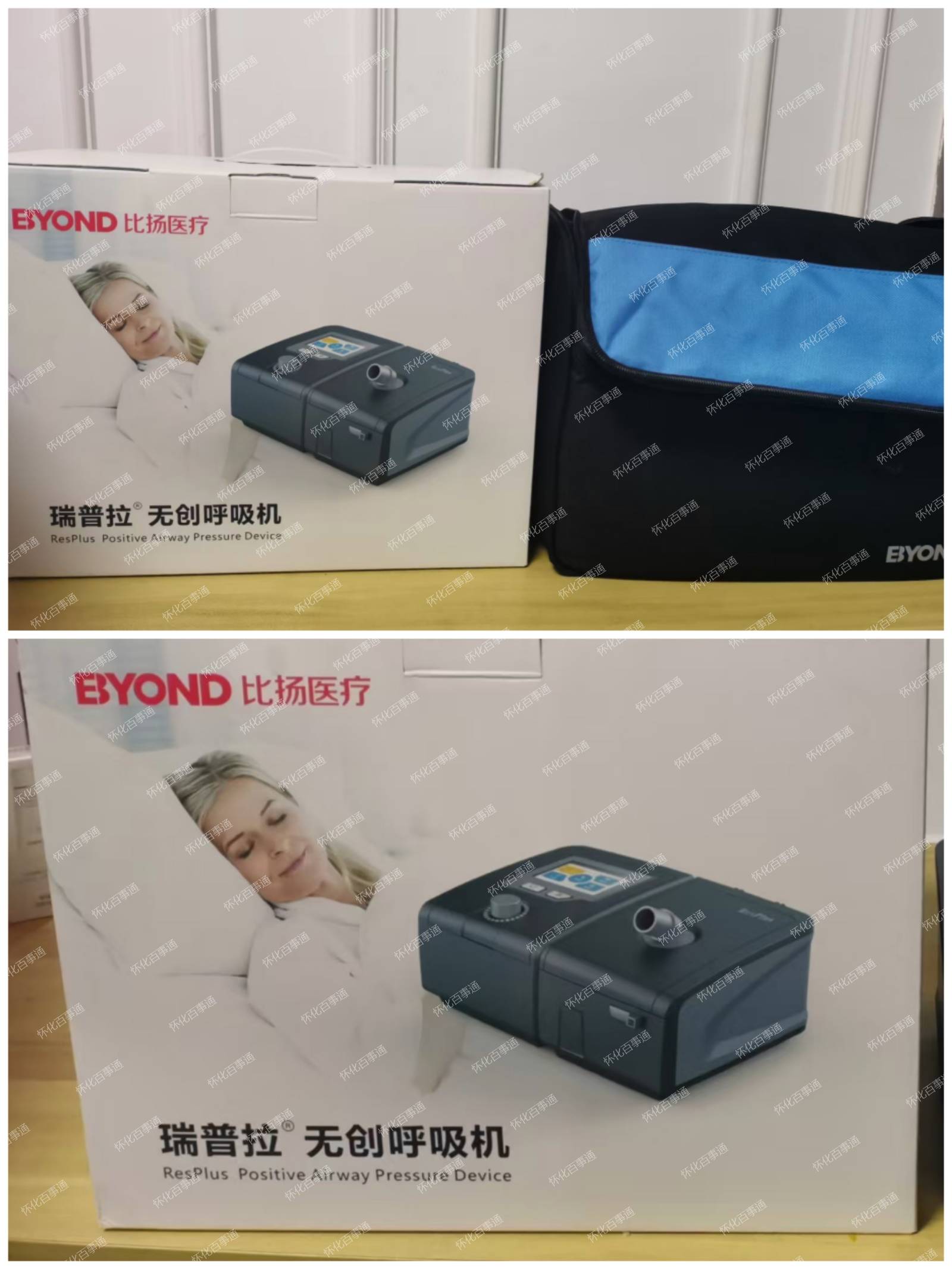呼吸机