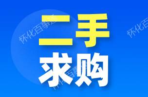 求购跑步机带爬坡坡度调节功能