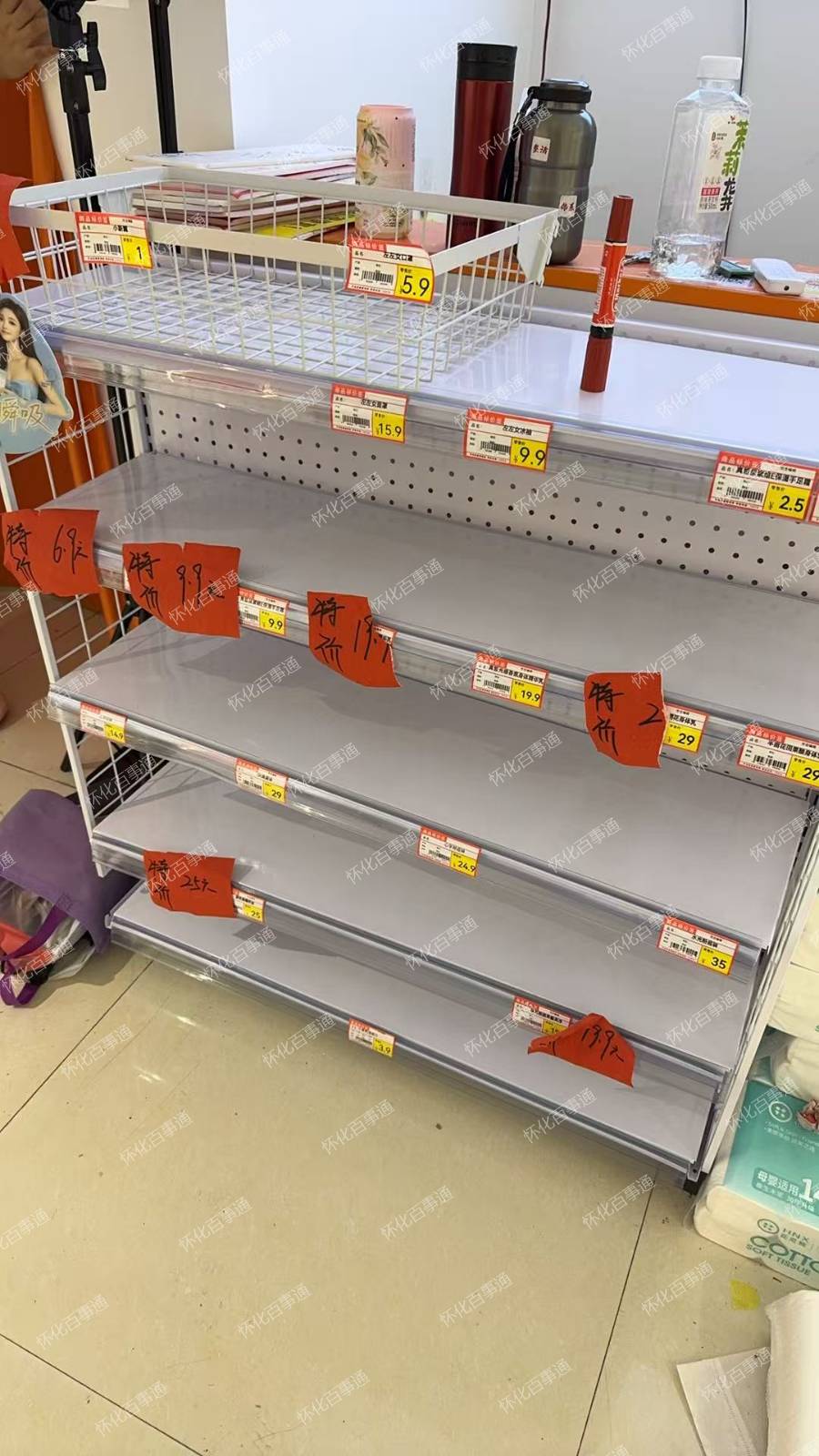 矮货架