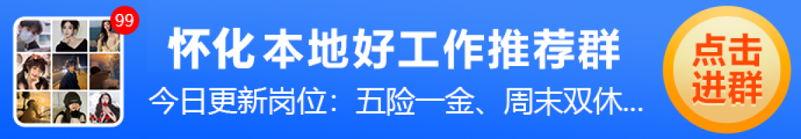 进群广告