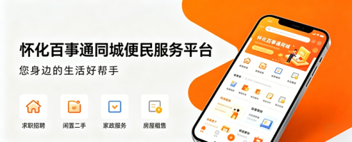 轮播图