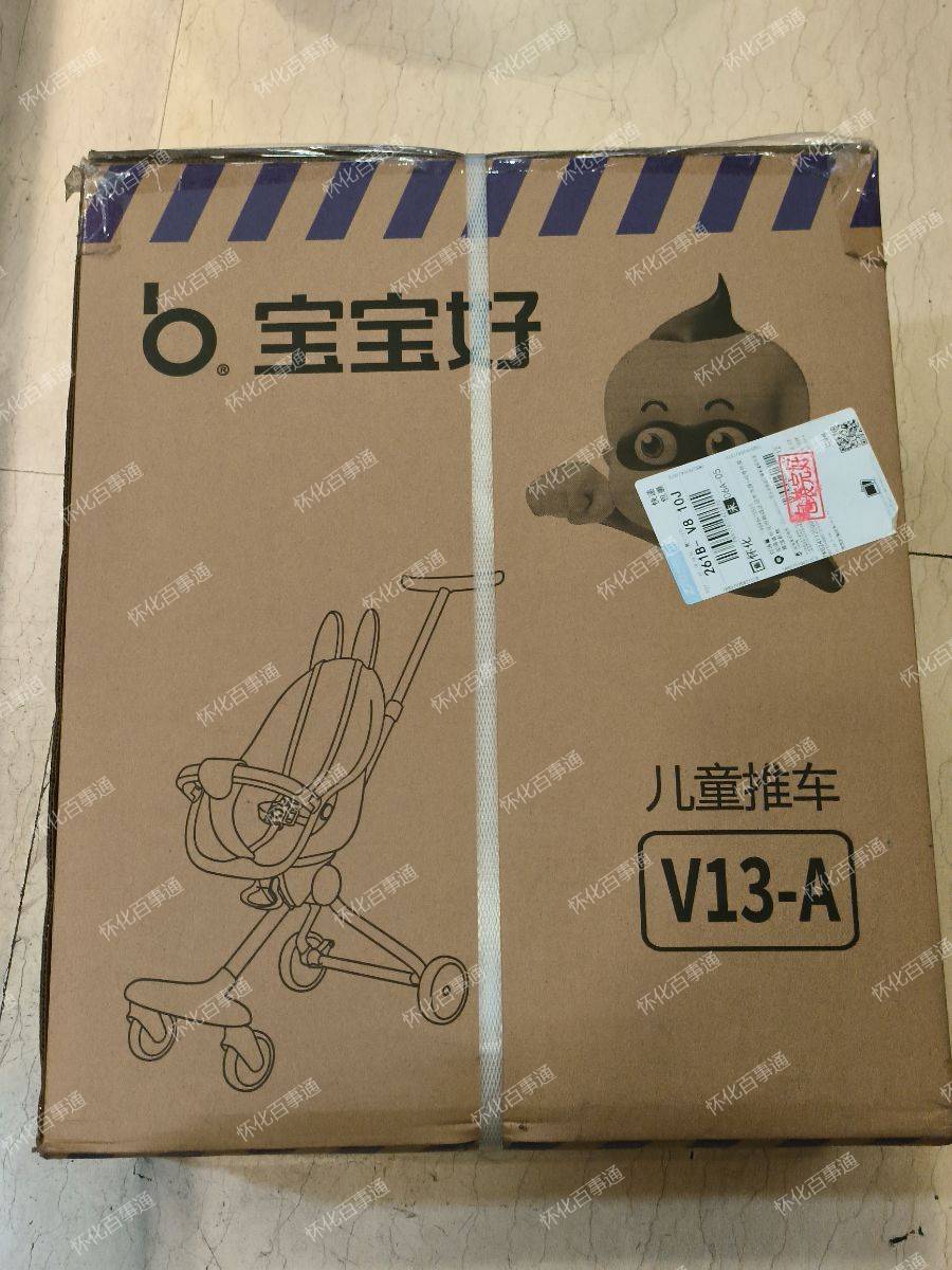 儿童推车，全新未拆封