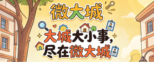 轮播图